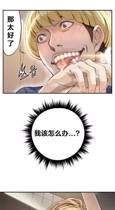 Kill the Dead Bastard Ch.0-18