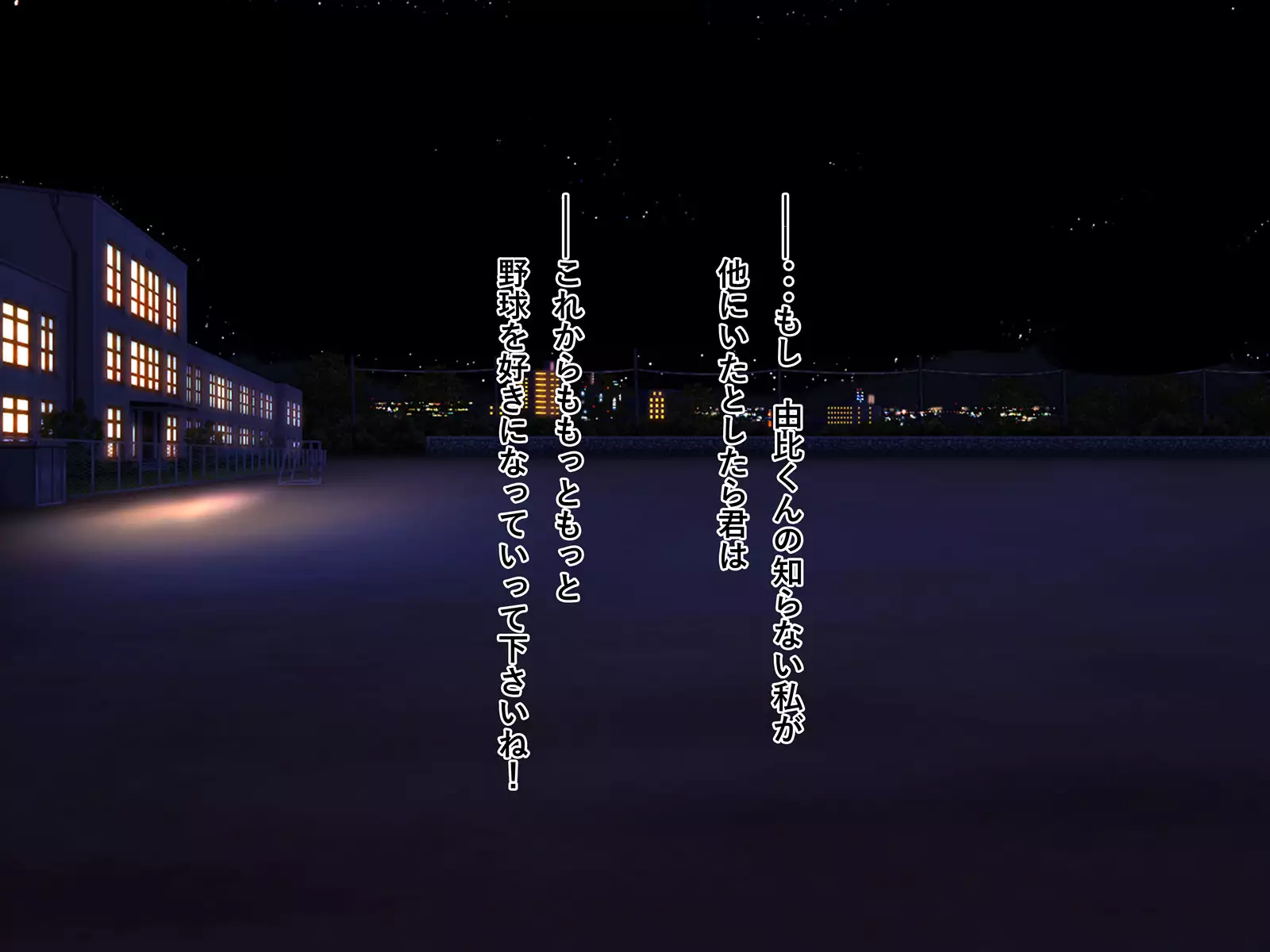 Dosukebe Bakunyuu Mane-chan no Seishun Jijou