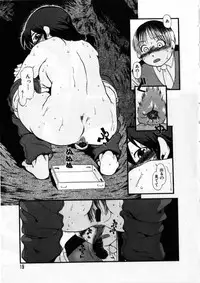 [Horihone Saizou] Heiansho Aikoukai