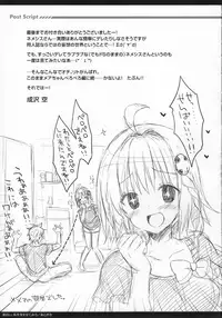 (SC58) [Sorairo March (Narusawa Sora)] Omoshiroi, Watashi o Haramasete Miro (To LOVE-Ru Darkness)