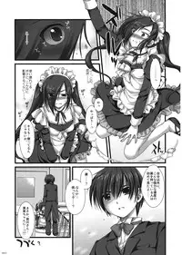 (SC39) [Alpha to Yukaina Nakamatachi (ALPHa)] Expert ni Narouyo!! 4.0 - Let's become an Expert!