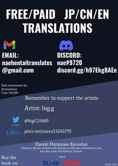 [NCP] Harem Haramase Kyoudan ~ Totsuzen, Kyouso ni Natta node Tairyou no Hatsujou Onnatachi to Asa kara Ban made Yari Makutta Hanashi ~ | Harem Impregnation Cult ~ I Suddenly Became a Cult Leader and Fucked So Many Girls in Heat From Morning Till Night ~