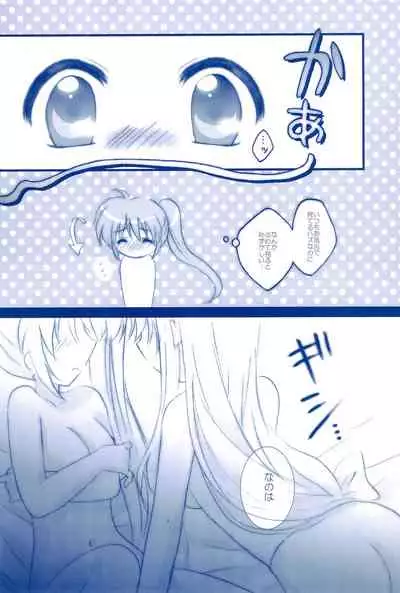 (C85) [Ameiro (Nanashiki)] Love Forever -NanoFei nano Sairoku-shuu 2- (Mahou Shoujo Lyrical Nanoha)