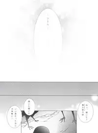 (C80) [Chocolate Macaron (Yoshizawa Vanilla)] Chimerique Blue (Black Butler)