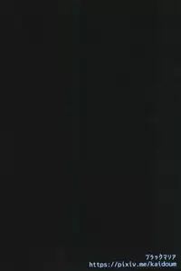 (Ginban no glory) [Black Maria (Kaidou)] Tobira no Mukou (Yuri on Ice)