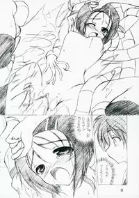 (SC33) [RED RIBBON REVENGER (Makoushi)] Shoku no Utage 2 (To LOVE-Ru)