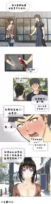HouseHold Affairs 【卞赤鲤个人汉化】1~19话(持续更新中)