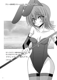 [Valssu] Unmei Saitan (Tales of Destiny/Rebirth)