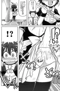 (SC37) [S-Force (Serebi Ryousangata)] MASTER XRATED 01 ~Kikuchi Makoto-kun no Seikou~ (THE iDOLM@STER)