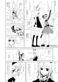 [Drop Ningen (Oyakatasama)] UdoMyon no Copy Bon 01 (Touhou Project) [Digital]