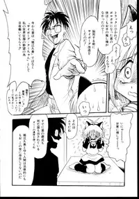 [Anthology] Shinseiki
