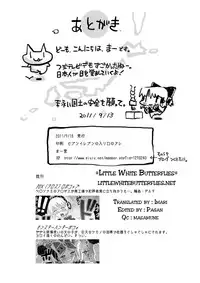 [Eromazun (Madou)] Reimu, Kuppuku , Hakai. | Reimu Surrenders and is Destroyed (Touhou Project) [English] =Paper Glider=