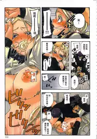 [佐藤沙緒理] 性愛ROBOT 莉莉 Vol.1