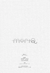 (C93) [moriQ (Mori Airi)] Rem-nyan to Nyannyan Suru? (Re:Zero kara Hajimeru Isekai Seikatsu) [Chinese] [月下櫻個人漢化]