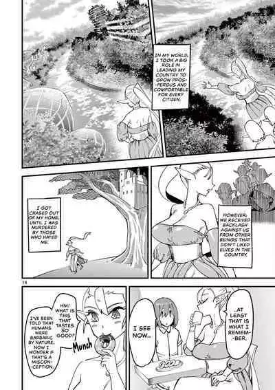 Elf ga Joou-sama! Ch. 1 | That Elf is My Queen! Ch. 1 Vol.1