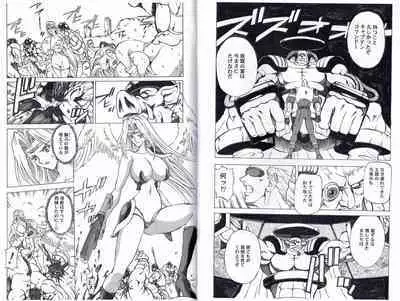 CAPTAIN STORM STAGE 10