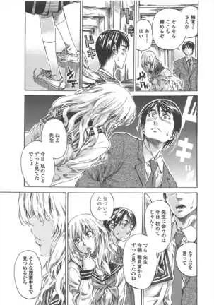 COMIC ペンギンクラブ 2011年1月号