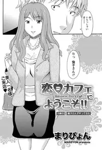 Namaiki! 2011-04 [Digital]