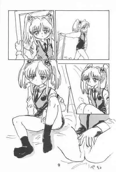 Ruri Pachi Baka tte Itte Ruri-chan 1+2