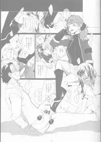 [Gensyokuhakoniwa (Shizuyoshi, Kintoki, Nayuta Daichi)]Toge hikari no navu~igātoria book 2(blue exorcist]