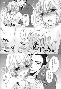 [Ozaki Miray] Houkago Love Mode - It is a love mode after school