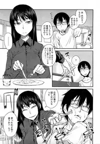 COMIC HOTMiLK 2012-11