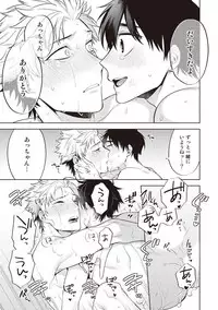 [Mitsuya Bond] Scratch Blue