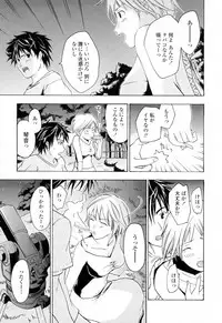 [Asagi Ryu] Onee-san ga Suki