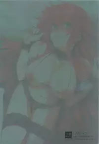 (C82) [Basutei Shower (Katsurai Yoshiaki)] HIGH SCHOOL DxIf END (Highschool DxD) [English] =Pineapples r' Us & Doujin-Moe=