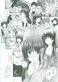 [Ikuya Daikokudou] Shitai! Kisetai!? Nugasetai!!