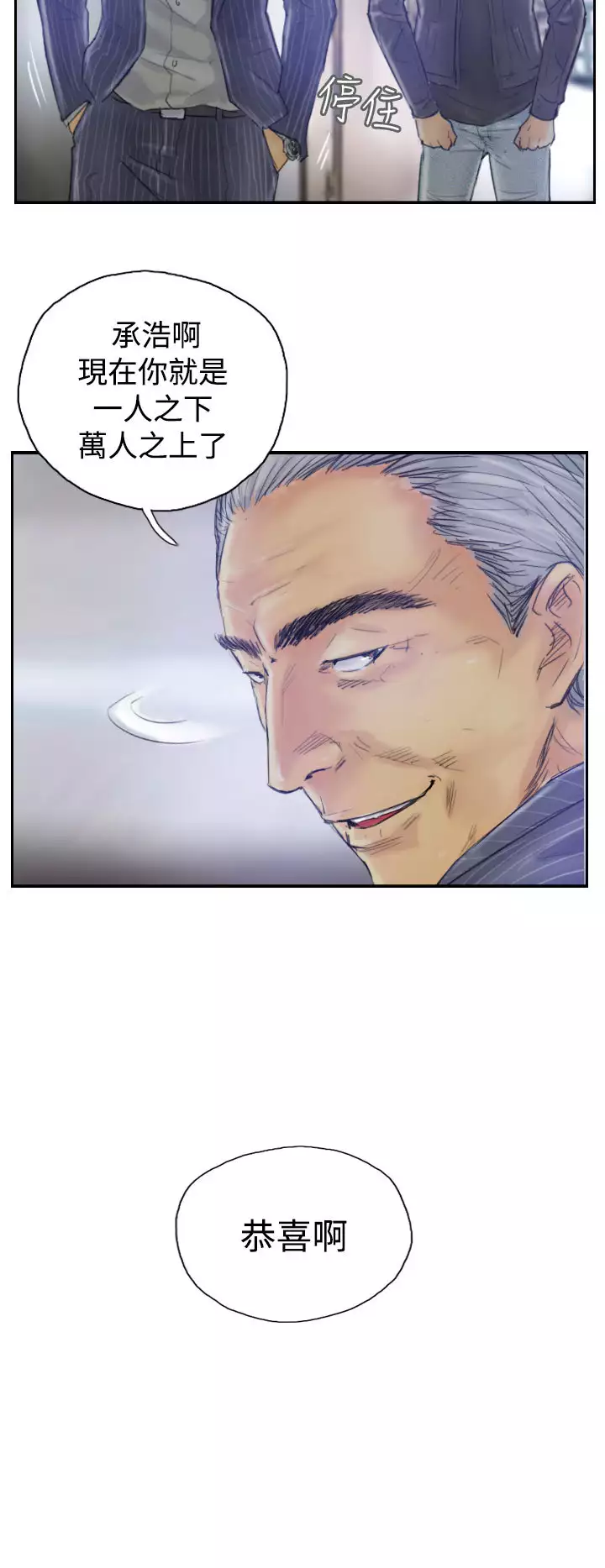 Thief 小偷 Ch.1~5 中文