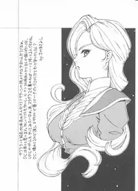 (C60) [St. Different (Various)] Outlet 7 (Various)