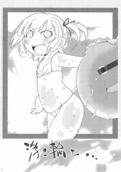 (Triplet Rhapsody 7) [Suitekiya (Suitekiya Yuumin)] Ore no Mesubuta ga Konna ni Kawaii Wake ga nai (Mitsudomoe)