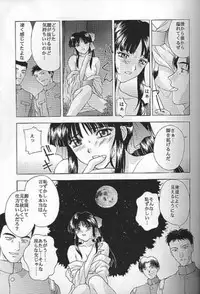 (C55) [Secret Society M (Kitahara Aki)] Yume no Mayoiji Gekan (Sakura Taisen)