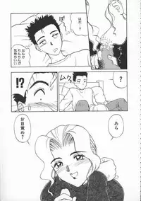 [Ryohta Magaki] Witch 1 1/2