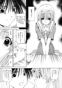 [Sakuragai] Polka Dot Magic