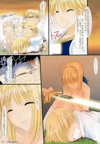 (SC31) [UDON-YA (Kizuki Aruchu)] Oshiete! Saber-oneesan (Fate/hollow ataraxia)