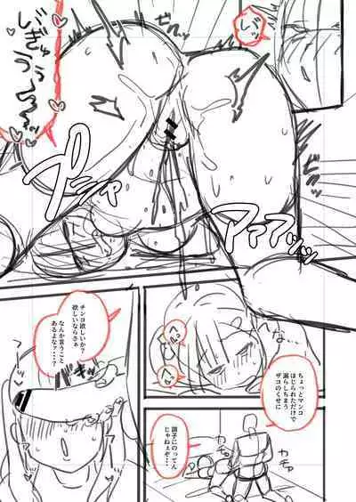 Mesugaki, choro sugi w | Fucking Brats Is Way Too Easy!