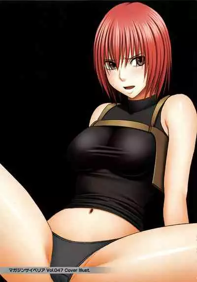 Muriyari Okasarete Konna ni Kanjite Shimawareru Nante… Moshikashite Ojousama wa Inran de Irasshaimasuka?