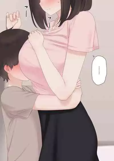 [Kariya (Calipur)] Kariya-teki Nandemo Shite Kureru Katei Kyoushi no Onee-san ni [Digital]