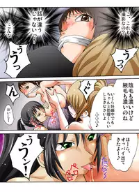 [Nightmare Express -Akumu no Takuhaibin-] Yokubou Kaiki dai 364 shou -New Half Seihanzai Document 3 NH Goukanma ni Okasareta Yosoji Ninpu hen-