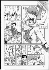 [Zen Yasumori] Release Zero