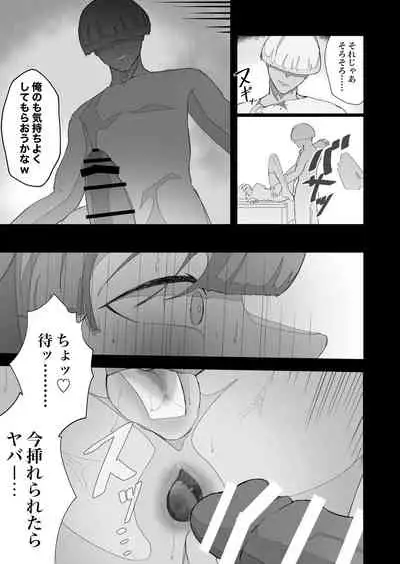 元・清楚なシスターは乳首とアナルだけで堕とされた