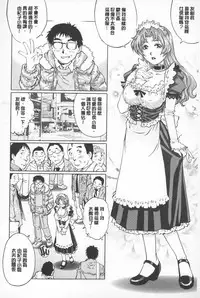 [Yanagawa Rio] Hitodumato Hamete Mimasenka ? | 想要和人妻們嘿咻看看嗎? [Chinese]