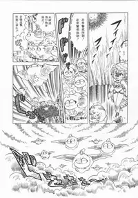 [Konoma Kazuho] The Hidian Gamers [Decensored]