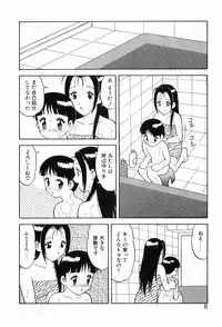 [Ogami Wolf] 00 Zero Zero