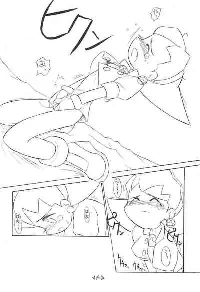 CAPCOM CONSUMER COLLECTION