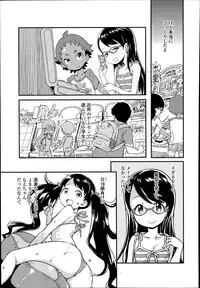 COMIC LO 2014-07