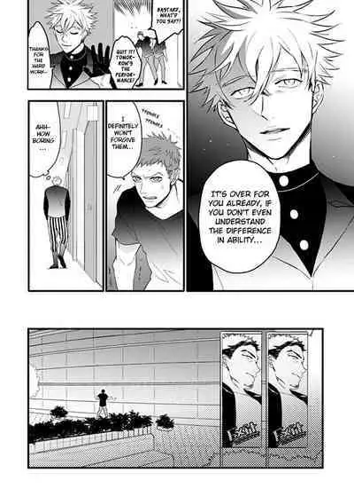 Odoru Ecstasy Ch. 1-3