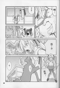 (COMIC1☆5) [Datenshi no Ana (Decarabia)] Fureau Kizuguchi (Yosuga no Sora) [Chinese] [胸垫汉化组]
